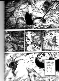 [Hayami Jun] Iyashiku Gehin ni