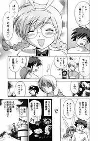 [Kotono Wakako] Shoujo Hyouhon