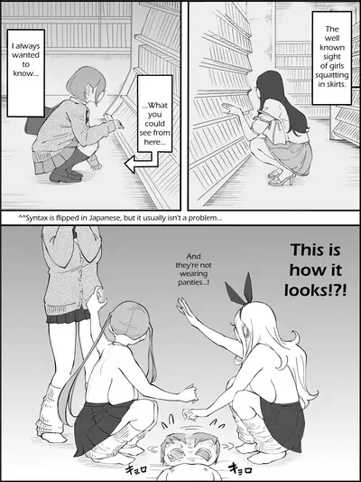 Boku ni Harem SeFri ga Dekita Riyuu | How I made a Harem of Sex Friends