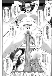 COMIC Megastore Alpha 2014-10