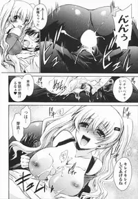 [Shinonome Ryu] Kanojo to Feti no Eroi Kankei - Love relation of Girl and Fetish