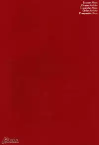 [Nomiso Tsurutsuru! (Azuma Shin)] Natsu Urara (Shaman King) [English] {Utopia}