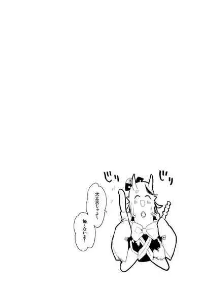 [Ringo Club (tea/pot)] Niji Ero Matome Bon (Nijisanji)