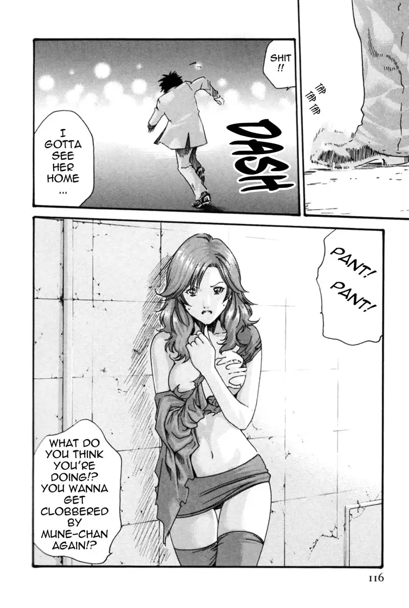Hishoka Drop Mix Ch6