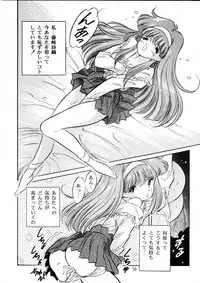 Henreikai Special Vol. 9