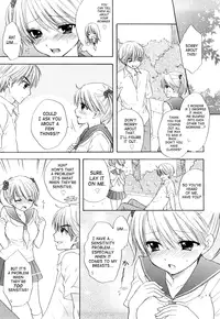 [Ozaki Miray] The Great Escape 3 [English] {Phantom + SaHa}