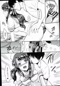 (C89) [FortuneQuest (Reco)] Shimamura Uzuki, Ganbarimasu! Hajiketa Summer Hen (THE IDOLM@STER CINDERELLA GIRLS)