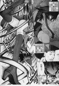 [Tendo Masae, colors] Mahou Shoujo Ai [Chinese]