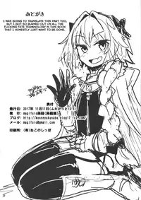 [Konnyaku Nabe (magifuro Konnyaku)] ASS Horufo-kun 2 (Fate/Grand Order) [English] [FEPO] [Digital]