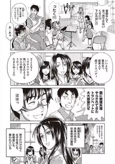 [DISTANCE] Hinata Hinata plus [Digital Tokusouban] [Digital]