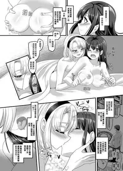 Yuutai no Mahoujin 3