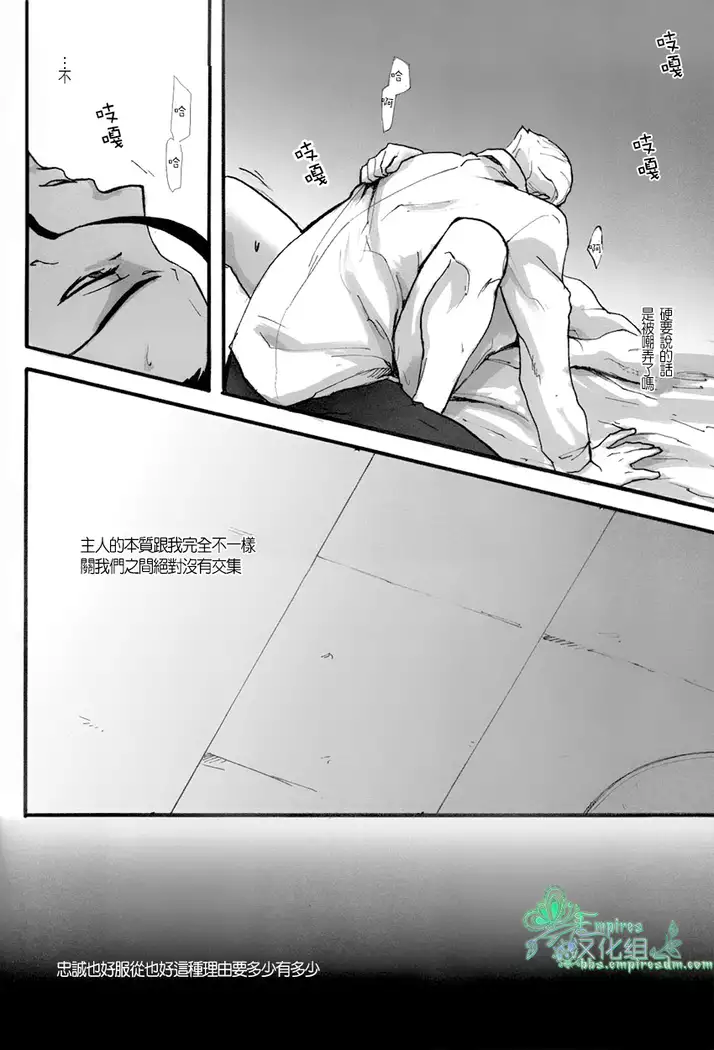 來吧，我所承認的最後的東西