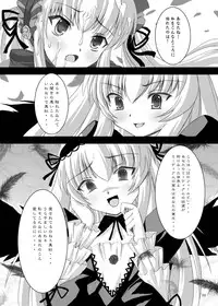 [Kurubushi-kai (Shinshin)] Rozen Hon Soushuuhen DLver. (Rozen Maiden)