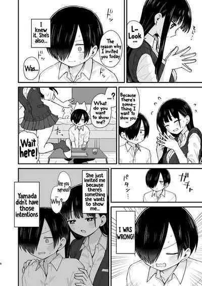 Sasoitaishi, Sasowaretai. | I want to ask you And I want to be asked