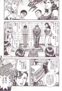 [Anmo] Comic For Masochist Only 2 (Anmo's works)