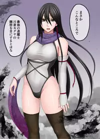 [Crimson] Shin Taimashi Kaguya 3