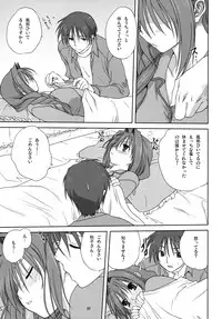 (C74) [Mitarashi Club (Mitarashi Kousei)] Akiko-san to Issho 3 (Kanon) [Decensored]