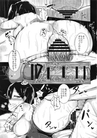 (COMIC1☆8) [Starmine18 (HANABi)] Kagatorare (Kantai Collection -KanColle-)