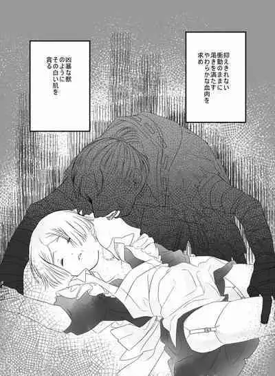 [Hiura] [Web Sairoku]