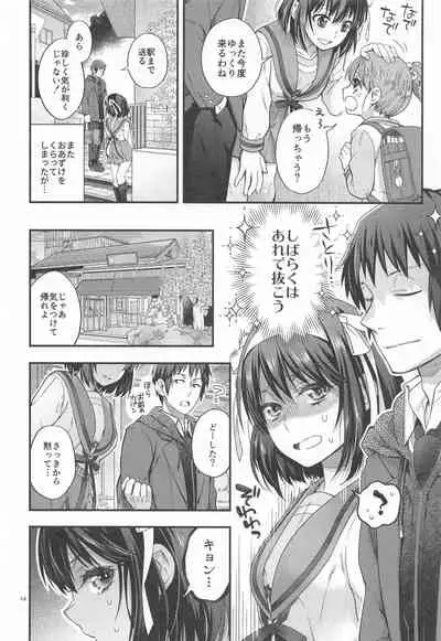 [Butajiru (Fujimura Q)] Haruhi wa Oazuke Sasete Mitai!! Enchousen - She wants him to exercise restraint!! (Suzumiya Haruhi no Yuuutsu)