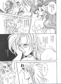 [Anthology] Girl's Parade 99 Cut 12 (Various)