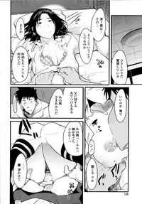 [Uchi-Uchi Keyaki] Chichi yo Haha yo Imouto yo!! (Milk Mother Younger Sister)