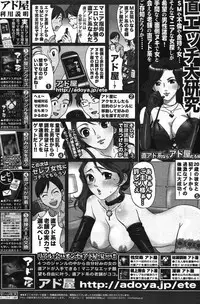 COMIC Megastore 2007-11