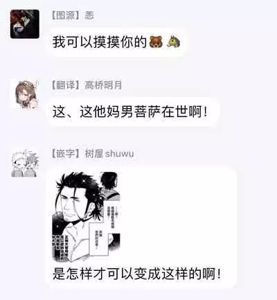 [Kijima Hyougo] Shigatsu Kissa no Himitsu no Jiken-bo | 四月咖啡馆的神秘事件簿 1-3 [Chinese] [拾荒者汉化组] [Digital]