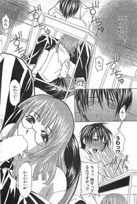 COMIC Men's Young Special Marugoto Issatsu Kyonyu Jyokyoushi !! 2006-11