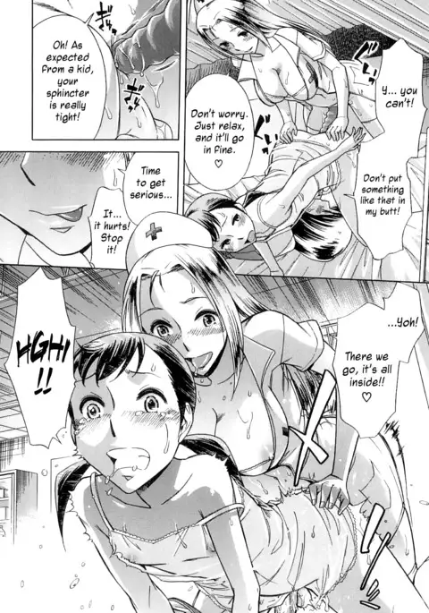 After School Tin Time chapter =SW=