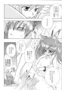 Nee, Chanto Shiyou Yo! 2 Official FanBook