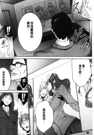 Hitozuma Kyoushi Kari - Horny wife Teacher Fuck! | 人妻教師狩獵