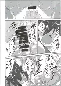 (C86) [(Yuu) Adashino Suisan (Isshi Taira)] Mekakure Daisuki