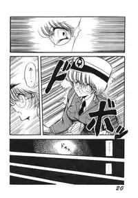 (C36) [LUNA INDUSTRIA (Horikawa Gorou)] Injokurei -Fujin Keikan Menyou Hon "Han-Kan-Rin" Bessatsu-