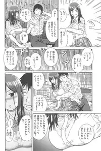 [Mori Takuya] Konna Ko ni Shita no Oniichan desho!!