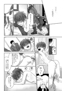 (J.GARDEN 44) [YANCHA CLUB (DOUSAI)] PAST ROBIN