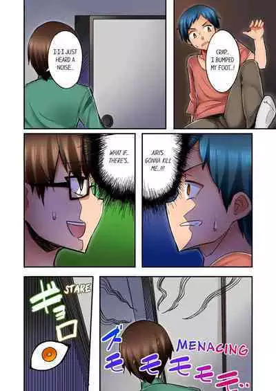 [Mocco] Isourou-chuu no Boku wa Nee-chan ni Muramura Shiteshimatta 1 | Sister Gets Me Horny 1 [English]