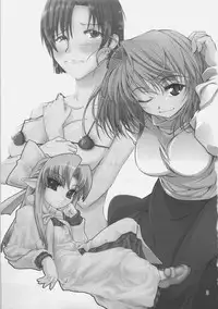 [Sokuseki Maou] Chikyuu wa Aoi ga Oretachi wa Eroi. (Fate/stay night, Tsukihime)