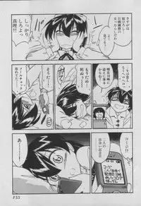 [Charlie Nishinaka] Down Town POPS