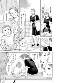 [Tomisawa Chinatsu] Porno Graffiti 2 [Digital]