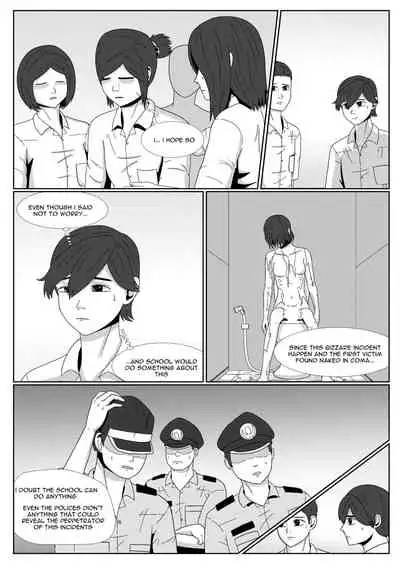 Lust Spirit Sealer [ongoing]