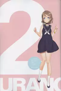 (C90) [Shoujo Kishidan (Oyari Ashito)] Kawaikute Shikataganai! 2016 Summer (Love Live! Sunshine!!)