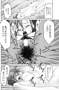 COMIC Penguin Club 2007-05