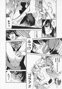 COMIC Megastore 2001-10