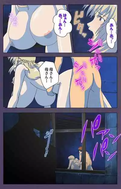 [Makino shinbashi]] [Full Color seijin ban] Mamahaha kanzenhan