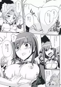 (C76) [Z-FRONT (Kagato)] DREAM AFTER CLUB (DREAM C CLUB)