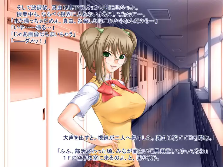 Onna no ko ga suki tte dame desu ka?