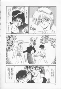 [Ikoma Ippei] Marugoto Okusan!