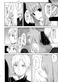 (C83) [Ajisaidenden (Kawakami Rokkaku, Takanashi Rei)] Harvest II (Spice and Wolf) [Decensored]
