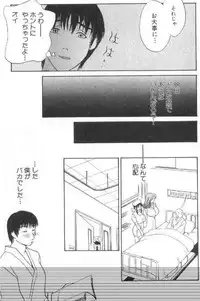 [Drill Murata] Harenchi - A Shameless Woman